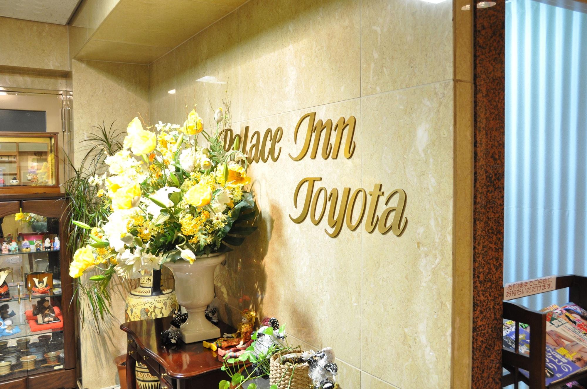 Hotel Palace Inn Toyota Тойота Екстер'єр фото